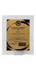 MMEBA Platinum Brand Award 2007